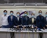 홍콩 제2야당 공민당, 창당 16년 만에 '해체'