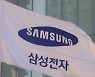 삼성전자 첫 여성 사장 탄생…이영희·백수현 등 사장 승진 7명