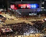 '16강전 응원' 내일 새벽 서울 광화문광장 '영하 3도'