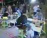 [주간 증시 전망] 中, 코로나 방역 완화 정책에 국내 증시 미치는 영향은?