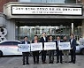 통신사 차량으로 안전보건 슬로건 알린다