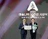 [부산24시] 부산시, 통학형 꿈나무 ‘겨울방학 영어캠프‘ 운영
