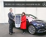 벤츠 E-클래스, 국내 수입차 최초 20만대 판매