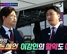 ‘히든 카타르’ 김성주 “포르투갈, 월드컵에서 선취골 넣고 진 적 없어”