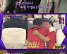 [종합] ‘히든 카타르’ 안정환, 9% 확률 뚫은 16강 진출에 “선수들이 91% 채워”