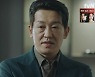“실무에서 손 떼”... 이서진, ‘비용 삭감’ 허성태와 신경전 (‘연매살’)