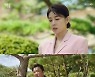 ‘커튼콜’ 강하늘, 위태로운 역할극 위기 [종합]