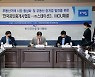 [게시판] 한국공인중개사협회·다방, 상생협력 업무협약 체결