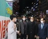공공 심야 약국 점검하는 보건복지부 2차관