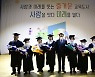 곡성군 성인문해 졸업식 및 평생학습 성과발표회 개회