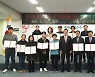 인천 연수구, '주민과의 약속' 민선8기 공약이행평가단 위촉