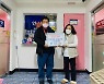 수영구 광안1동 지역사회보장협, 취약계층 목욕쿠폰 지원 '말끔한 Day' 사업 실시