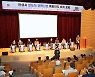 안성시, 반도체 전략산업 특화단지 유치 포럼 개최