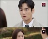박하나, "날 낳아주신 엄마 같아"...기억상실증 지수원에 생모 확신('태풍의 신부')