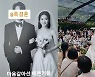장성원, 동생 장나라 결혼식 현장 공개