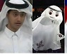 월드컵 마스코트 똑닮은 16세 카타르 왕자…"귀여워" 中 열광