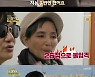 안소영x안문숙, 조종 면허 필기 불합격…백승일, 샅바 선물(종합)