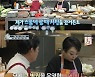 이혜정 "스물넷에 시집가서 2000포기 김장 해봤다…혹독한 날의 시작"