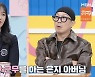 30세男, '♥19세 여친' 임신→처가살이…박미선 "진짜 사랑은 참는 것" 분노 ('고딩엄빠2')[종합]