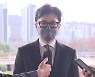 [나이트포커스] 한동훈, '술자리 의혹' 10억 소송...김의겸 민형사 고발