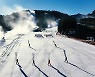 반갑다 추위!.. 주요 스키장 잇달아 개장