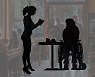 '그들' 대신 이름으로 불러주세요 [삶과 문화]