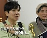 안문숙·안소영, 조종 면허 불합격..“심장 떨려” (같이 삽시다)
