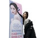 신세경, 아이유 밥차 응원 받고 한껏 신난 포즈 "자랑 피드" [인스타]