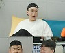 "과거 하루 3만원 벌어"…'피식대학' 이용주, 성공 스토리