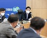 화물연대 운송거부 장기화…경기도, 민·관 협력 대응