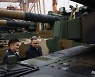 폴란드 대통령과 K2 전차 살피는 엄동환 방사청장