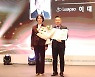 올해의 벤처상 수여한 이영 장관