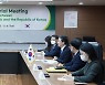 산림청, '한-가봉 기후변화 대응 산림분야 협력' 논의