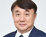 건국대 이병민 교수, 한국경제지리학회 제15대 회장 선출