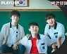 박지훈X최현욱X홍경, '약한영웅' 위해 소품까지 내놨다...뒷심 발휘 ing