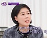 “17년째 유서” 삼풍백화점 참사 생존자… '이태원 사건' 언급 (‘진격의 언니들’) [Oh!쎈 리뷰]