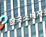 "리셀 플랫폼도 소비자에 개인판매자 정보 제공해야"