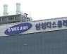 삼성디스플레이, 최주선 CEO 연임…부사장 8명 승진