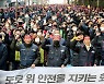 인권위, ‘업무개시 명령 발동’ 관련 진정 각하…“조사대상 아냐”