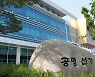 [대구24시] 대구·경북체육회장 선거 본격화…대구 3명·경북 2명 출마