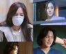 ‘드라마 스페셜-낯선 계절에 만나’ 한지은·김건우, 격리병동의 특별한 만남