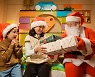 레고랜드 호텔, 아이와 함께 즐기는특별한 크리스마스, 연말 연시 호텔 패키지 3선