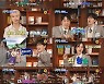 ‘수학여행’ 소울리스좌 패러디 “홍대 경복궁 남산타워 좋습니다~”