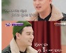 '진격의 언니들' 유키스 일라이 "이름 버리고 본명으로 제2의 인생 살고 싶어" [텔리뷰]