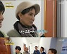 '같이 삽시다' 안소영·안문숙, 요트 자격증..26점-56점 불합격[별별TV]