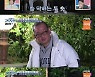 '고딩엄빠2' 박은지 父·남편 동병상련.."밥 얻어먹고 와" [★밤Tview]