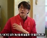 성시경, 구독자와 만남에 200만원 쾌척…"그냥 주고 싶었어" (먹을텐데)