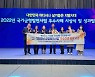 부산진구, 2022년 국가균형발전사업 우수사례 기관표창 수상