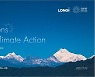 [PRNewswire] LONGi displays latest Hi-MO 6 series modules at COP27, releases