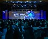 [PRNewswire] 하이크비전, 2022 Shaping Intelligence Summit 개최